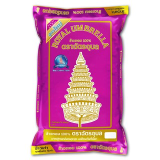 🔥The Best!! ตราฉัตรอุบล ข้าวหอม 100% 5 กก.  Royal Umbrella Jasmine Rice 100% 5 Kg