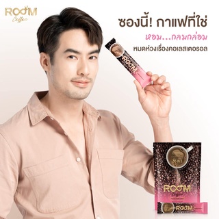 กาแฟรูมคอฟฟี่ Room Coffee ลดน้ำหนัก ไม่มีน้ำตาล ไม่มีครีมเทียม แท้100% ฮาลาล (ของแท้ ราคาขายตามตัวแทนของบริษัท)