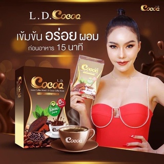 สินค้าแท้100%✓✓L.D. Cocoa แอลดี และผงมะพร้าวสกัดเย็น แอลดี