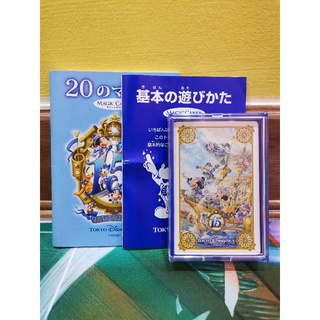 Magic Card Tokyo DisneySea 15th Anniversary The Year of Wishes สินค้ามือ 2 ใหม่ นำเข้าญี่ปุ่น