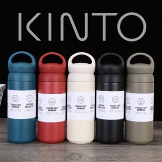 TRAVEL TUMBLER KINTO HANDLE กระบอกน้ำkinto