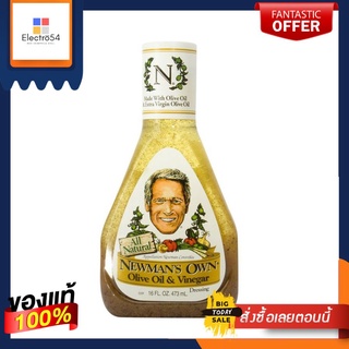 น้ำมันมะกอกและน้ำส้มสายชูของนิวแมน 473g/Newmans Own Olive Oil &amp; Vinegar 473gNewmans Olive Oil and Vinegar 473g/Newman