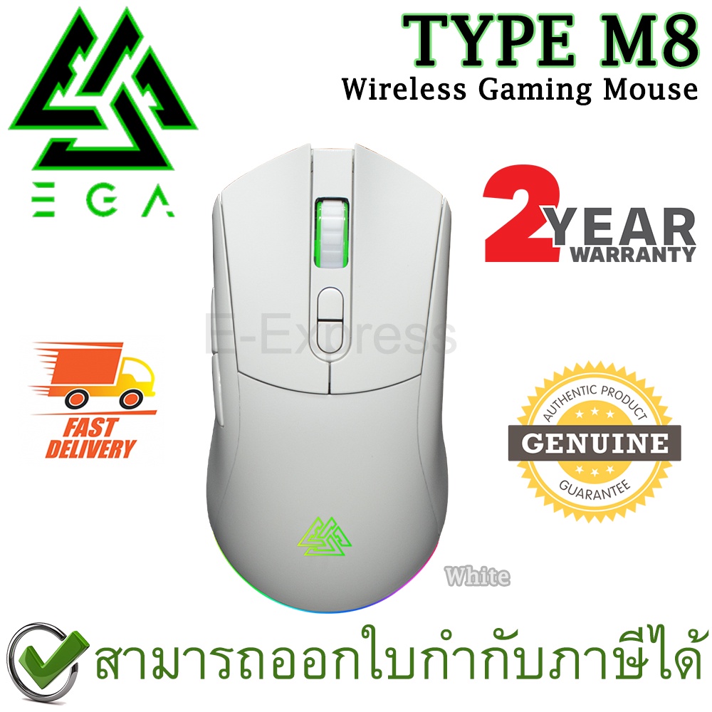 EGA TYPE M8 Wireless Gaming Mouse [ White ] เมาส์เกมมิ่งไร้สาย มีไฟ RGB สีขาว ของแท้ ประกันศูนย์ 2ปี