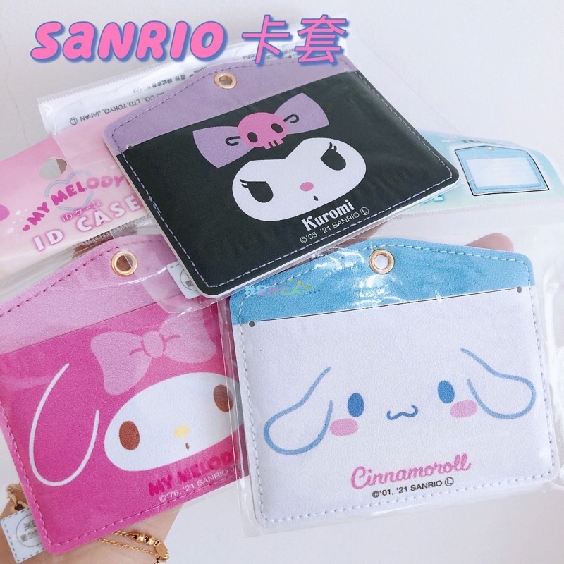 ของแท้ ตัวละคร Sanrio - เคสบัตรประจําตัว Kuromi • EZ Link Pass Card Holder อุปกรณ์เสริมสําหรับเด็ก