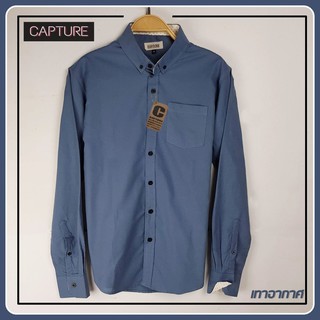 เสื้อเชิ้ตผ้า Oxford แขนยาว สีเทาอากาศ มีถึง 4XL