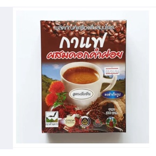 กาแฟผสมดอกคำฝอย สำเร็จรูป (ตราค้างคาว) (300 กรัม) (Instant Herbal Drink- Coffee with herb300g/box)