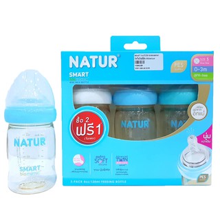 BabiesCare Natur แพค 2แถม1ขวดนมสีน้ำผึ้ง สมาร์ทไบโอมิมิค PES 4oz(จุกนมไซร์S 4รู)