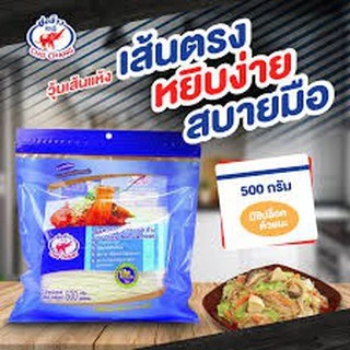 ชอ ช้าง วุ้นเส้นแห้ง ขนาด 500 กรัม
