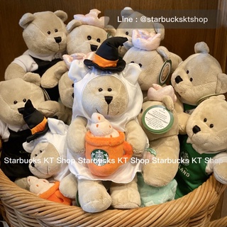 หมีสตาร์บัคส์ฮาโลวีน Starbucks Halloween 🎃 bearista 2021-2022 พร้อมส่ง