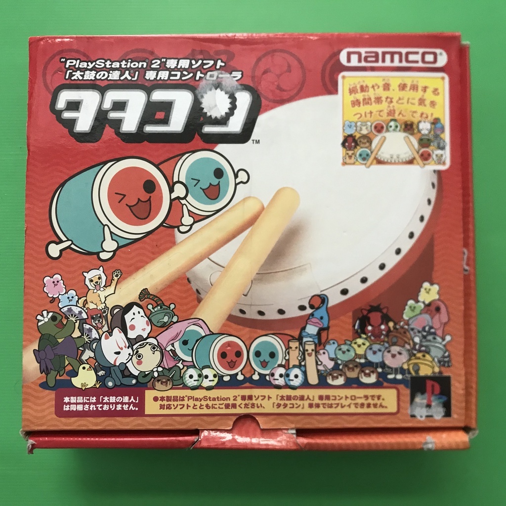 กลอง Playstation 2 ...