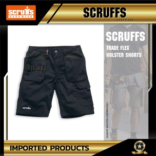 กางเกงช่าง กางเกงทำงานช่าง ขาสั้น เกรดพรีเมียม TRADE FLEX HOLSTER แบรนด์ SCRUFFS