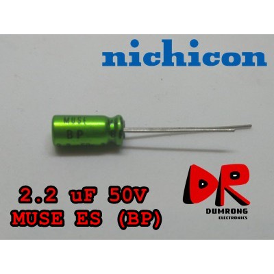 (4 ชิ้น) 2.2uF 50V capacitor ตัวเก็บประจุ Nichicon ออดิโอเกรด ES BP(Bipolar)