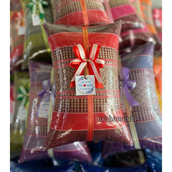 ของชำร่วย “หมอนเป้รับไหว้” ใบละ 37 บาท ( สั่งขั้นต่ำ 40ใบ สูงสุดได้ 60 ใบ/ออเดอร์)