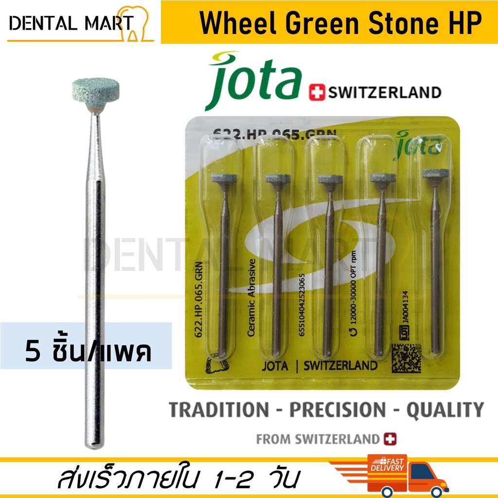 JOTA Dental Green Stone burs Wheel HP - Low speed Straight handpiece bur 622.HP.065.GRN หัวกรอสโตน เ