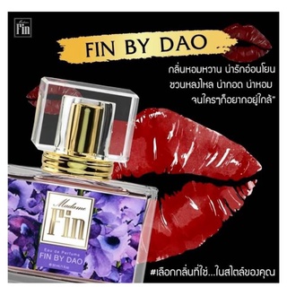 แท้ 🛻มาดามฟิน น้ำหอม Madame Fin  Eau de Perfume ขนาด30ml.