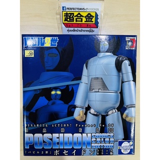 หุ่นแม่เหล็ก Evolution Toy Dynamite Action Poseidon Babel II