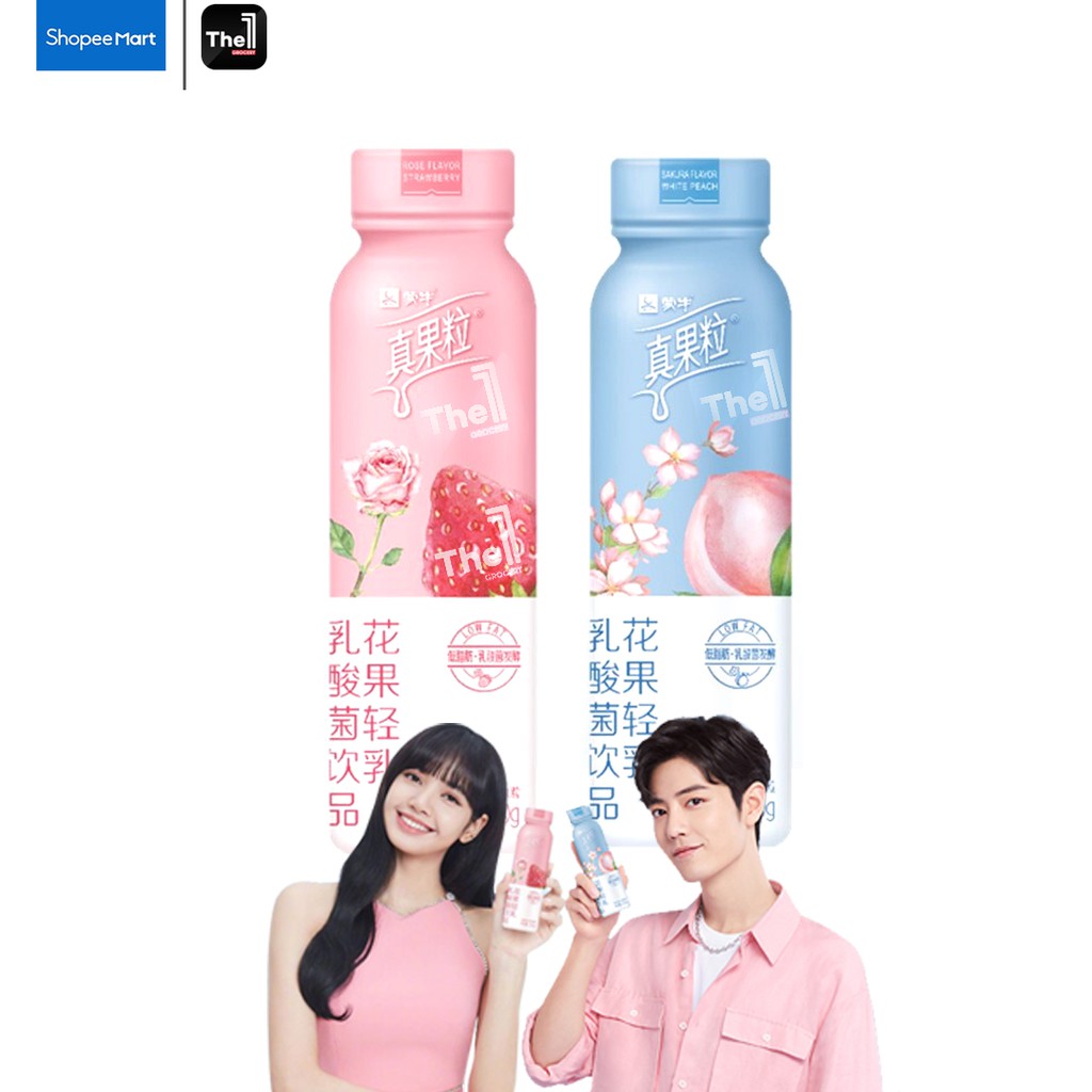 (พร้อมส่งไม่พรี ) Mengniu Yogurt Drink รสพีชซากุระ และ รสสตรอว์เบอร์รีกุหลาบ เซียวจ้าน ลิซ่า 蒙牛真果粒花果轻. 