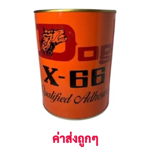 กาวยาง DOG X-66 ตราหมาแดง ( 600 ML )