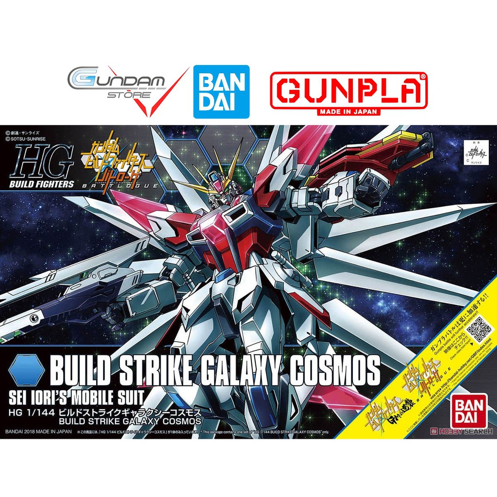 Gundam Bandai Hg Build Strike Galaxy Cosmos 1 / 144 Hgbf Build Fighters พลาสติกรุ ่ นของเล ่ นประกอบอะนิเมะญี ่ ปุ ่ น