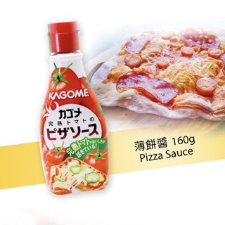 ✨ ซอสพิซซ่า ✨ Kagome Pizza Sauce 🍕ขนาด 160 กรัม รสชาติอร่อย สไตล์ญี่ปุ่นของแท้ พร้อมส่ง!!!