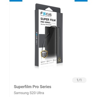 Focus Super Film​ Pro ฟิล์ม Samsung S20/S20plus​/S20Ultra ไม่​ใช่​กระจก​