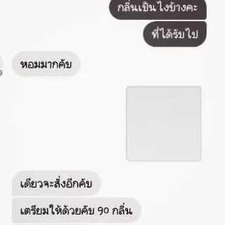น้ำหอมพร้อมใช้กลิ่นCC-OOหัวนำเข้า100% ร้านนี้มีร้านเดียว