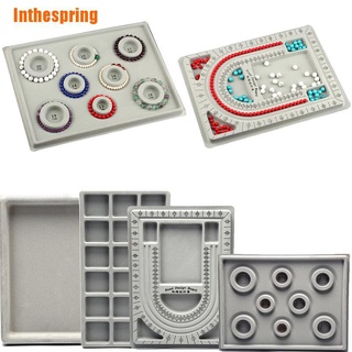 (Inthespring) ถาดใส่เครื่องประดับสร้อยคอลูกปัด Diy