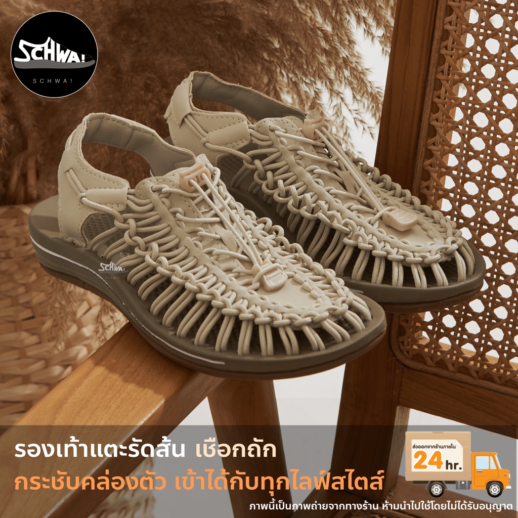 รองเท้าแตะรัดส้น เชือกถักสาน Sandals SD31 ชาย หญิง (สินค้าพร้อมส่งจากไทย!)