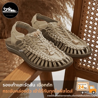 รองเท้าแตะรัดส้น เชือกถักสาน รองเท้าเดินป่า Sandals SD31 ชาย หญิง (สินค้าพร้อมส่งจากไทย!)