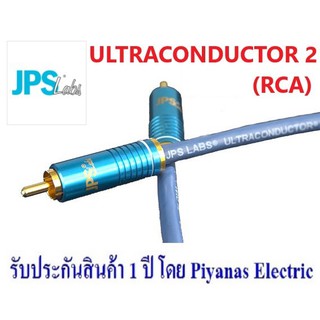 JPS LABS : ULTRACONDUCTOR 2 (RCA) (1.0M) , (2.0M)