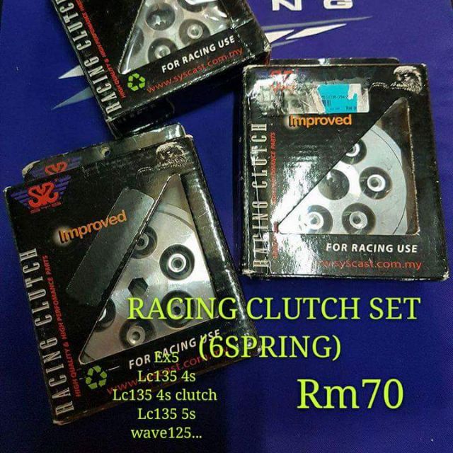 คลัทช์ซิ่ง sys lc135