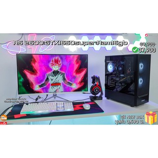 Tikra ชุดคอม ☄️RYZEN 5 2600 ☄️GTX1650super Gaming 4GB GDDR5☄️RAM : 16GB 🎁ฟรี เมาส์/คีบอร์ด/หูฟัง/แผ่นรองเมาส์/พรมยักษ์
