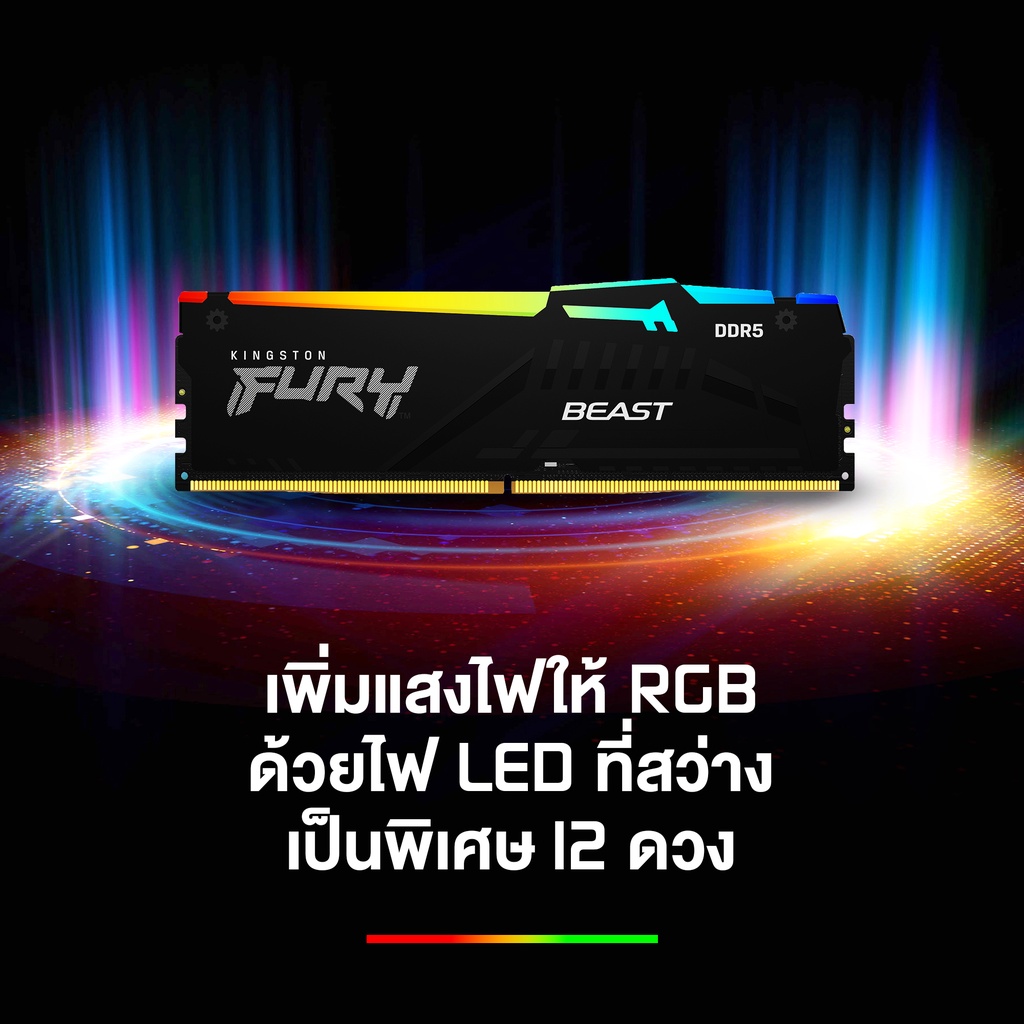 Kingston 5600MHz FURY Beast DDR5 RGB (KF556C40BBA) - หน่วยความจำ (แรมพีซี)