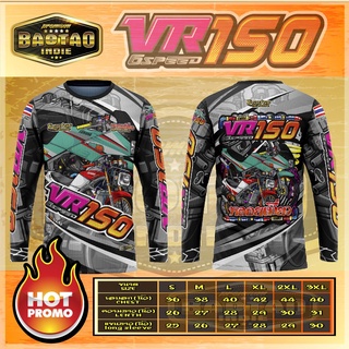 เสื้อ 2T vr150 ใส่ออกทริปหล่อๆกันเลย เนื้อผ้าคุณภาพเย็นสบายเช่นเดิมเพื่มเติมใส่ปุ๊บหล่อเลย