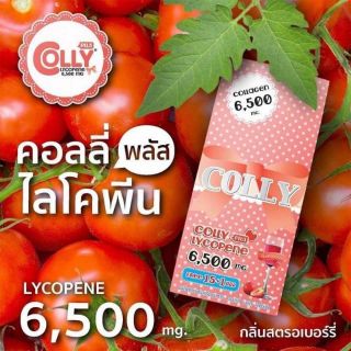 Colly Lycopene plus คอลลี่ ไลโคปิน พลัส อาหารเสริมคอลลาเจน 6,500 มก. 15 ซอง (1 กล่อง)