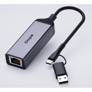 DOPE DP-7826 2in1 GIGABIT ETHERNET ADAPTER. สินค้ารับประกัน 2 ปี.