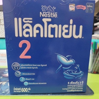 แล็คโตเย่นสูตร 2🎖🧧สดใหม่ ทุกเดือน!!! สำหรับเด็ก 6 เดือน ถึง 3 ปี ขนาด 500 กรัม