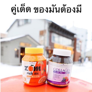 Zom rich zu (ส้มริชซี่-คอลลาเจน วิตตามินจากญี่ปุ่น)Colla rich