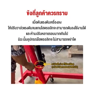 เครนยกเครื่อง 2 ตัน Shop Crane，Hydraulic Crane 2 Ton，ที่ยกเครื่องยนต์，ที่ยกของ，เครนยกของ，ตัวยกยืดไสลด์ 4 สปีด