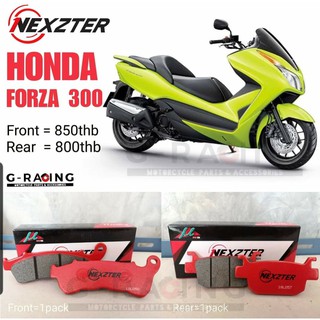 ผ้าเบรค Nexzter สำหรับปั้ม Honda Forza300 2015-2017