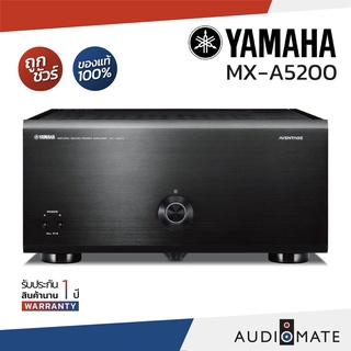 YAMAHA MX-A5200 POWER AMPLIFIER 190W 11 CH / รับประกัน 1 ปีศูนย์ Zonic Vision /  AUDIOMATE