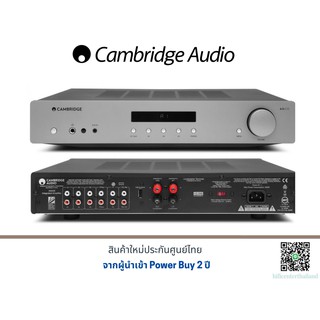 CAMBRIDGE AUDIO : AX-A35 (GREY)