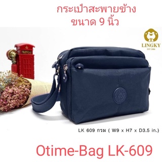 ⏲️ Otime-Bag กระเป๋าสะพายผ้าร่ม รุ่น  LK-609 ขนาด 9"มีทั้งหมด 5 ซิป  มีให้เลือกด้วยกัน 9 สีค่ะ  สวยทุกสีเลยจ้าา