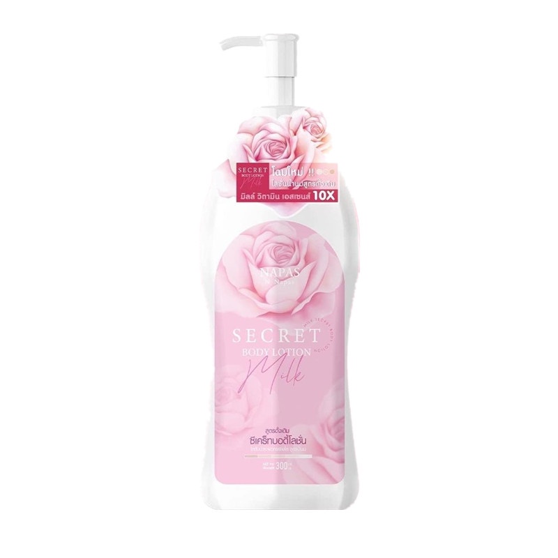 โลชั่นนมหอม Milk secret (แบบใหม่)