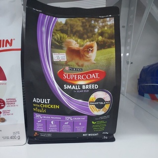 อาหารน้องหมาพรีเมียม Purina supercoat 400กรัม สุนัขพันธ์เล็ก 1ปีขึ้นไป