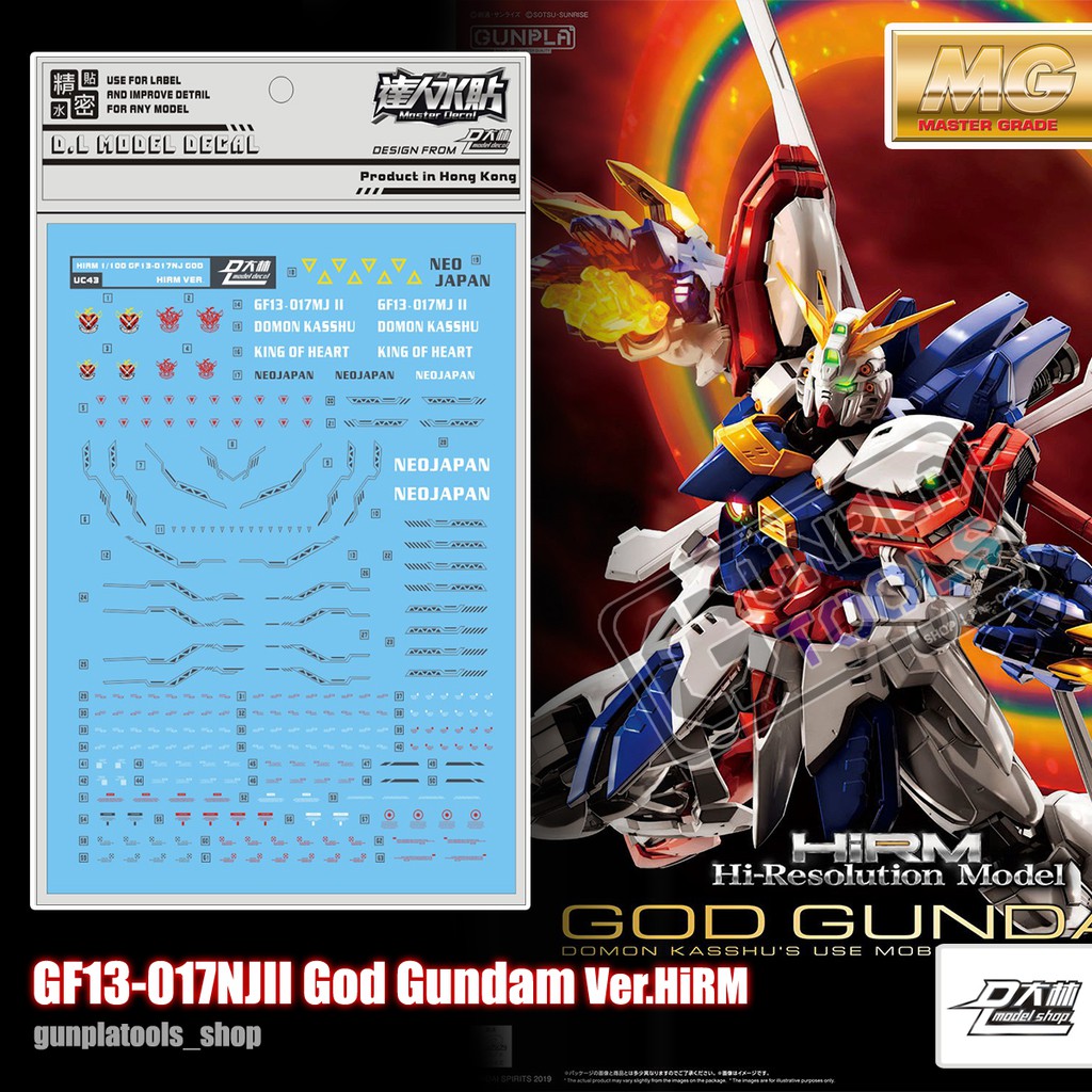 [ D.L Model ] Water decal UC43 ดีคอลน้ำสำหรับ GF13-017NJII God Gundam Ver.HiRM (MG)
