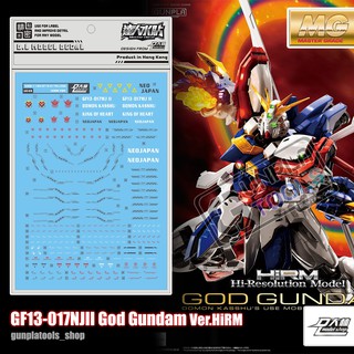 [ D.L Model ] Water decal UC43 ดีคอลน้ำสำหรับ GF13-017NJII God Gundam Ver.HiRM (MG)