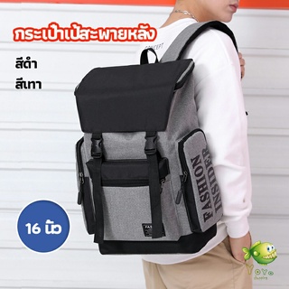 YOYO กระเป๋าเป้สะพายหลัง กระเป๋าเป้เดินทาง  กระเป๋าแล็ปท็อป backpack