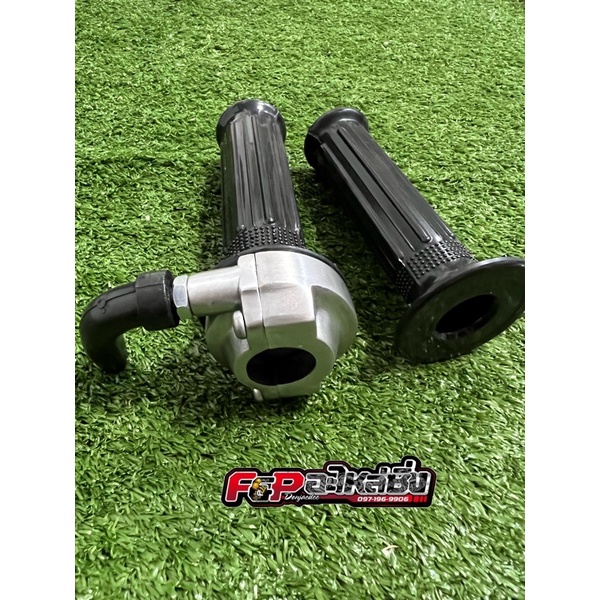 ปะกับ rm mini พร้อมปลอก