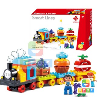 บล๊อกตัวต่อ เสริมทักษะ เลโก้ ดูโป้ DUPLO smoneo 77001 รถไฟขนผลไม้ จำนวน 55 ชิ้น